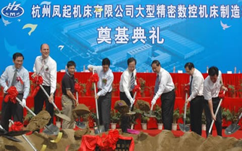 我國最大的數(shù)控磨床研發(fā)制造基地開工奠基 呂祖善省長(zhǎng)孫忠煥市長(zhǎng)等發(fā)賀信賀詞