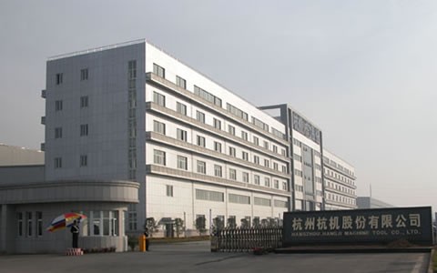 我公司《杭機集團(tuán)報》推出十件大事